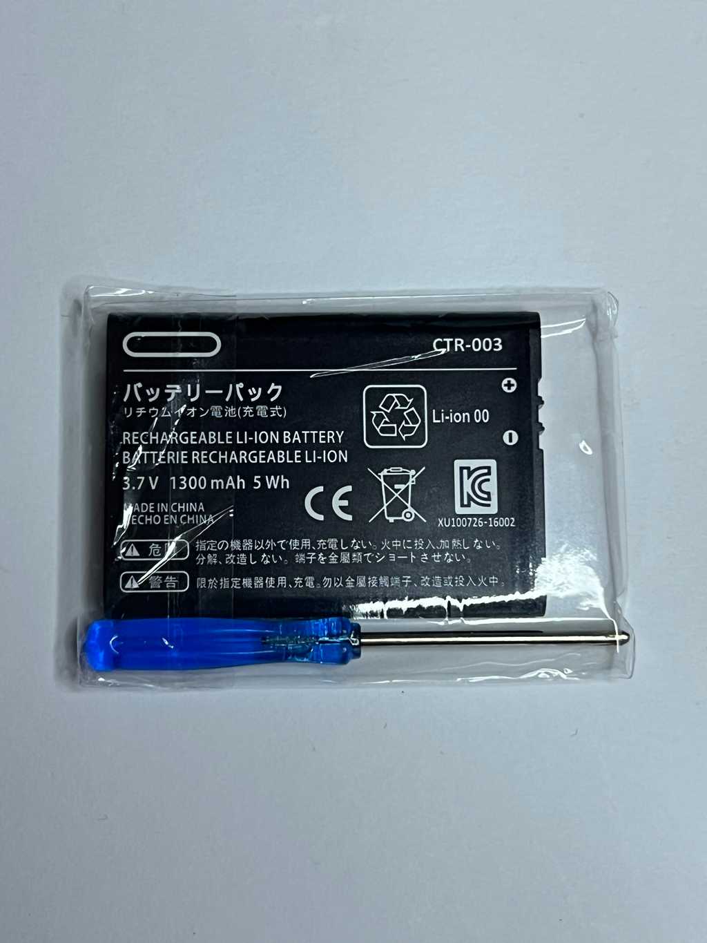 Nintendo 3DS, 2DS & New 2DS XL Akku - CTR-003