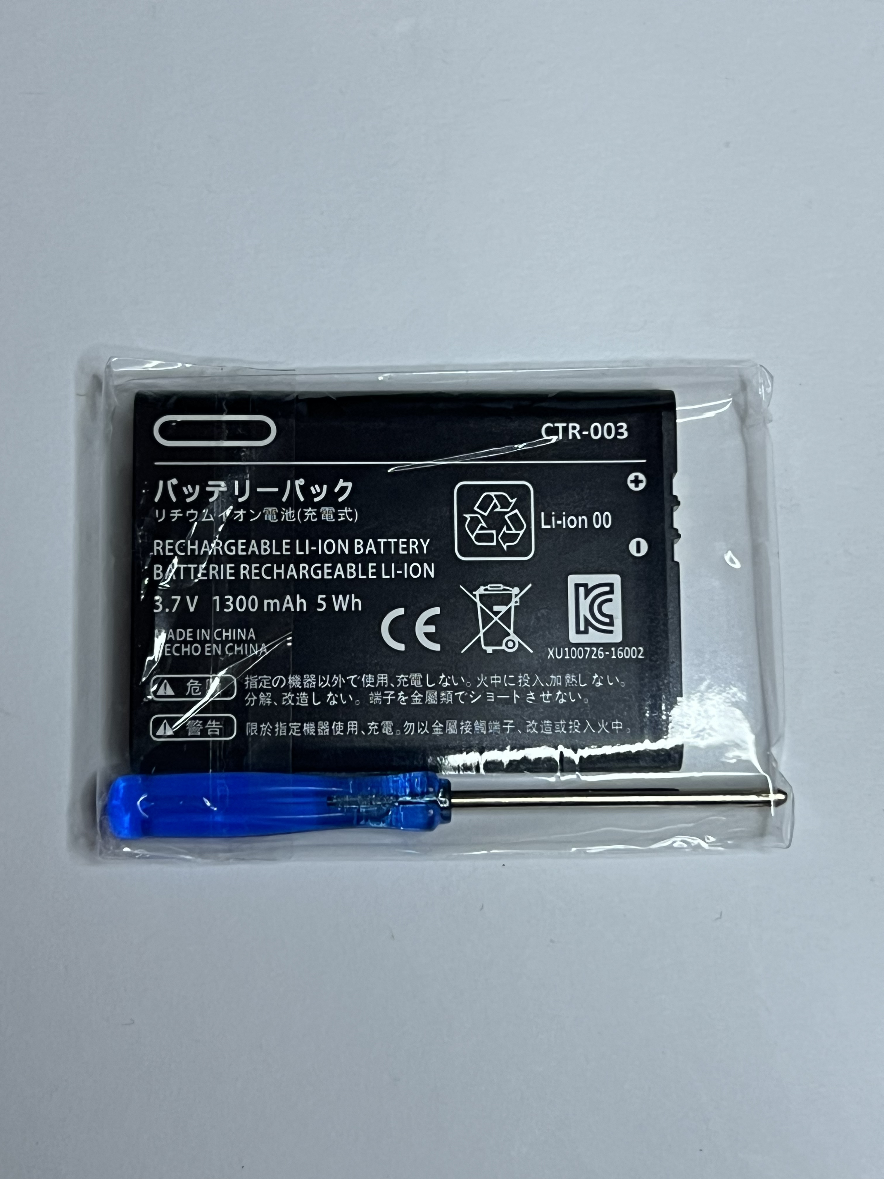 Nintendo 3DS, 2DS & New 2DS XL Akku - CTR-003