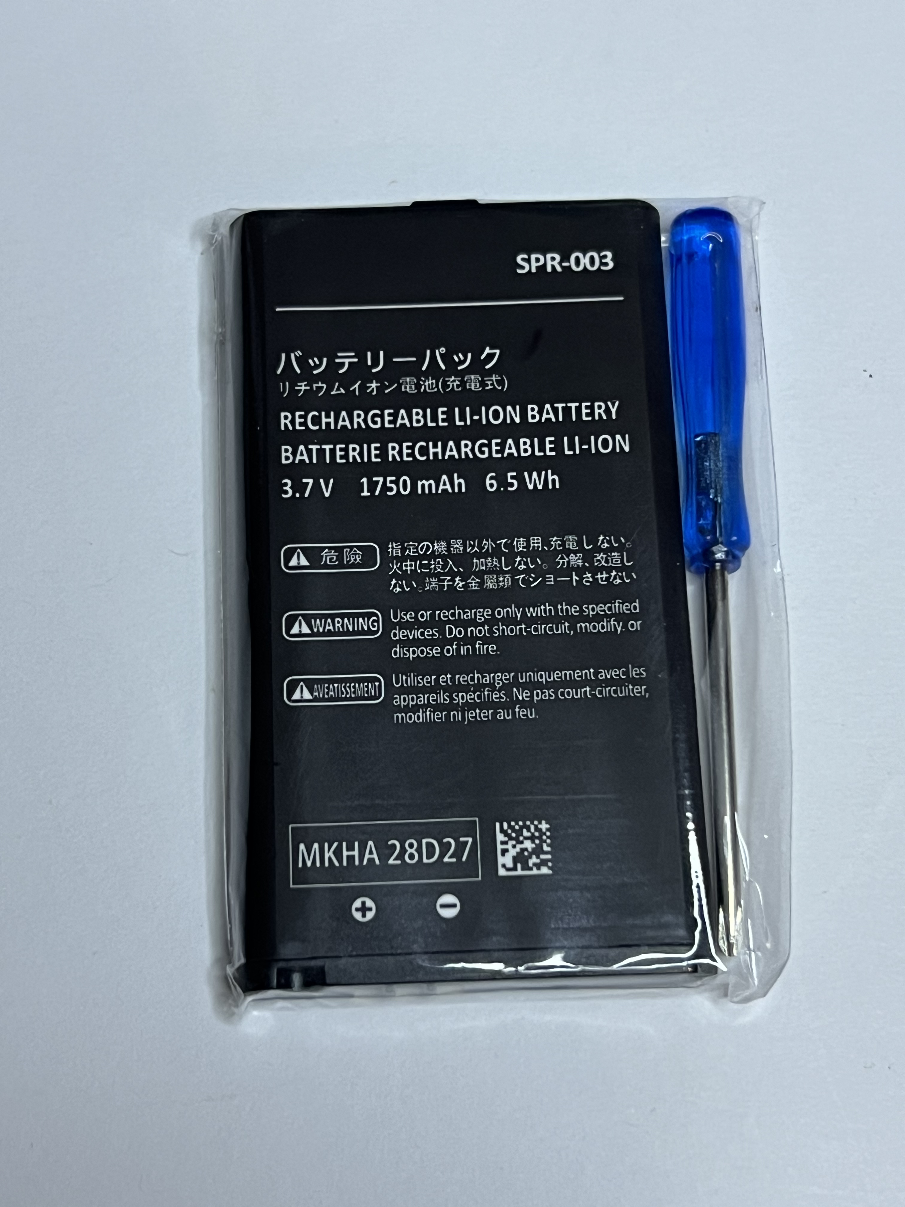 Nintendo 3DS XL & New 3DS XL Akku - SPR-003