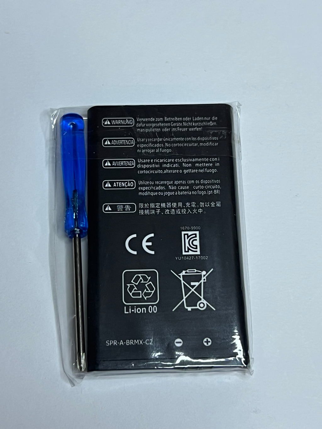 Nintendo 3DS XL & New 3DS XL Akku - SPR-003